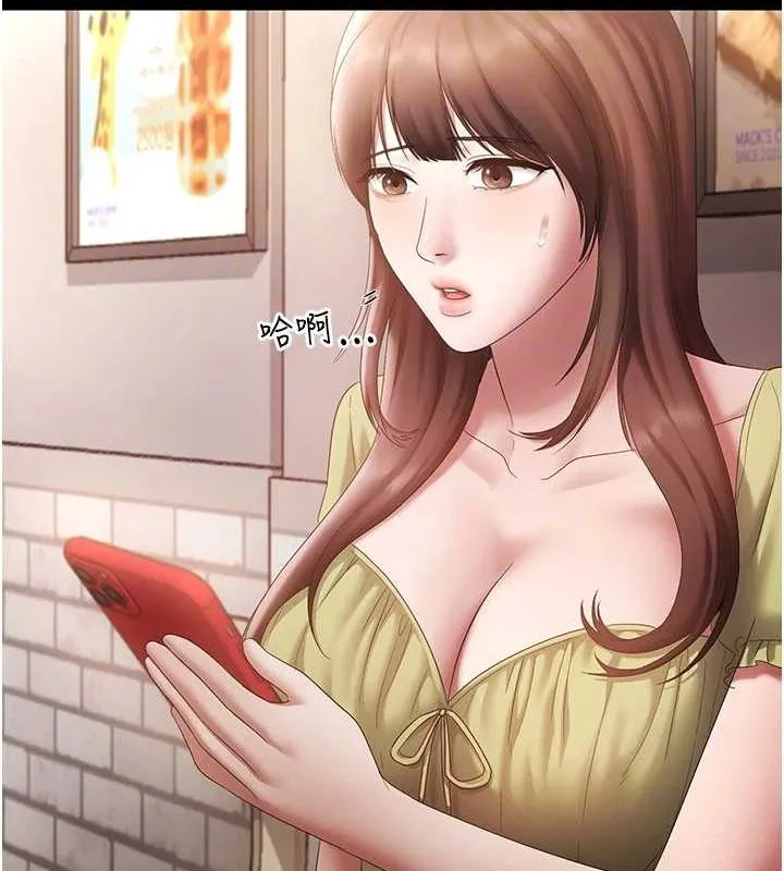 老闆娘的诱惑 - 第49話-被姐姐發現的失誤 - page 89