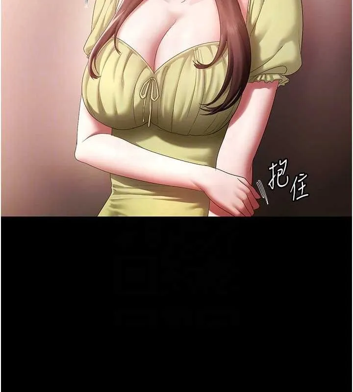 老闆娘的诱惑 - 第49話-被姐姐發現的失誤 - page 105