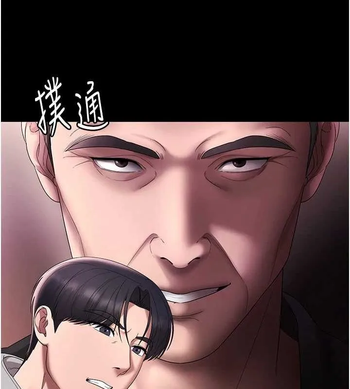 老闆娘的诱惑 - 第49話-被姐姐發現的失誤 - page 108