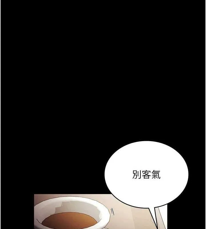 老闆娘的诱惑 - 第46話-為了保守祕密的行動 - page 27