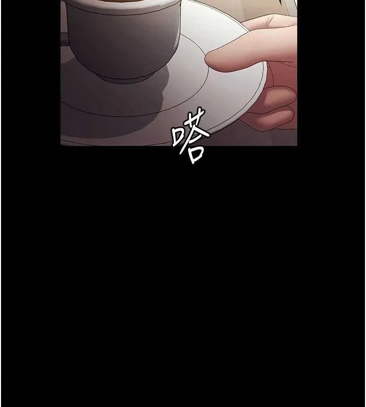 老闆娘的诱惑 - 第46話-為了保守祕密的行動 - page 28