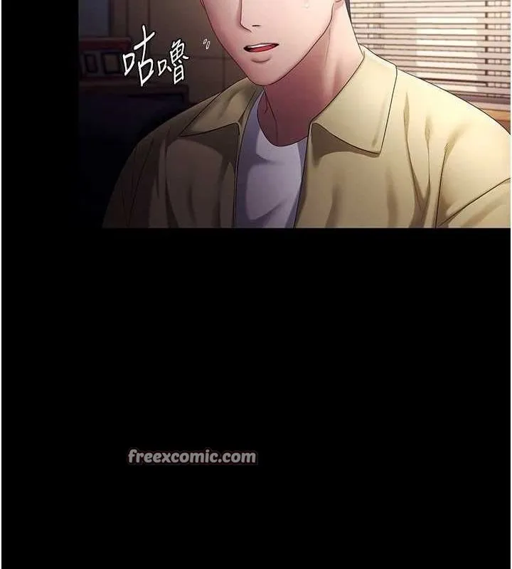 老闆娘的诱惑 - 第46話-為了保守祕密的行動 - page 48