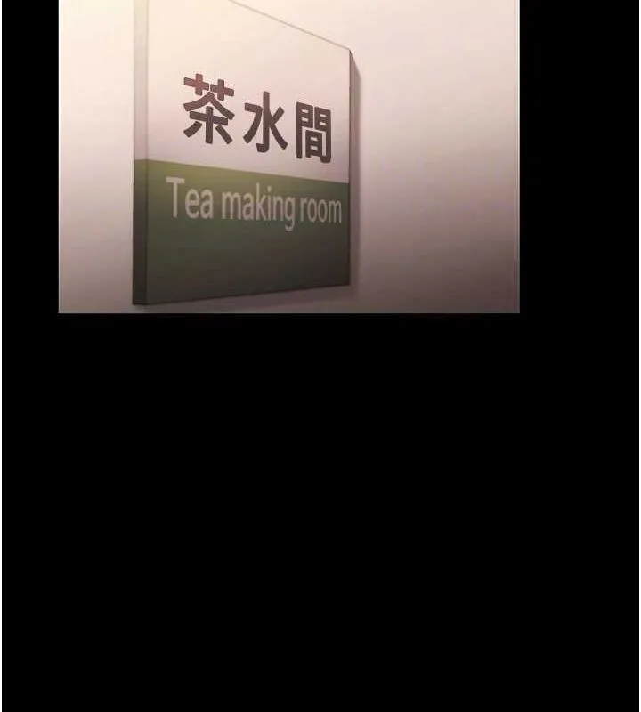 老闆娘的诱惑 - 第46話-為了保守祕密的行動 - page 58
