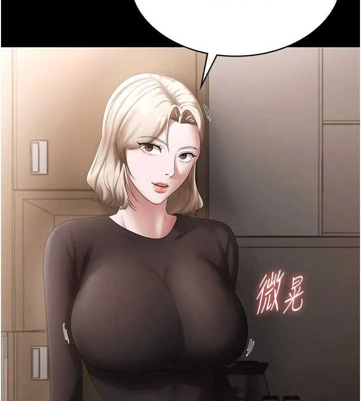 老闆娘的诱惑 - 第46話-為了保守祕密的行動 - page 83