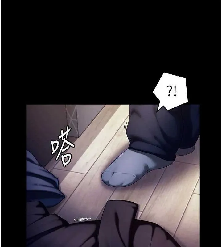 老闆娘的诱惑 - 第46話-為了保守祕密的行動 - page 93