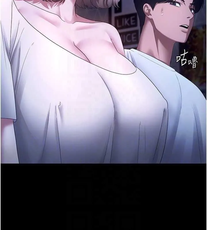 老闆娘的诱惑 - 第46話-為了保守祕密的行動 - page 127