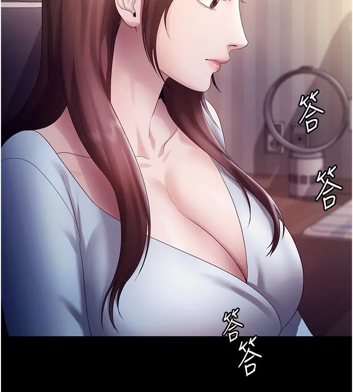 老闆娘的诱惑 - 第58話-淫亂的欲擒故縱 - page 19