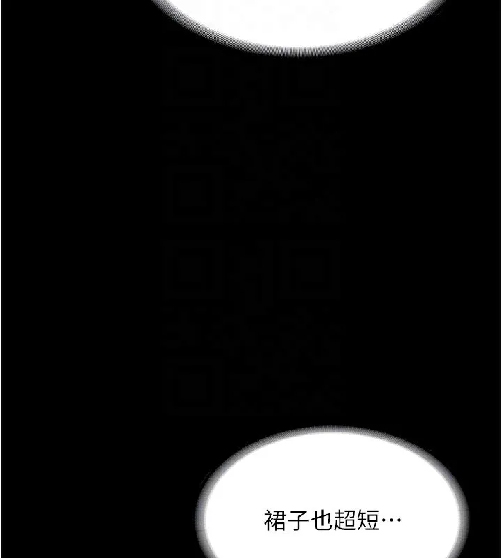 老闆娘的诱惑 - 第58話-淫亂的欲擒故縱 - page 51