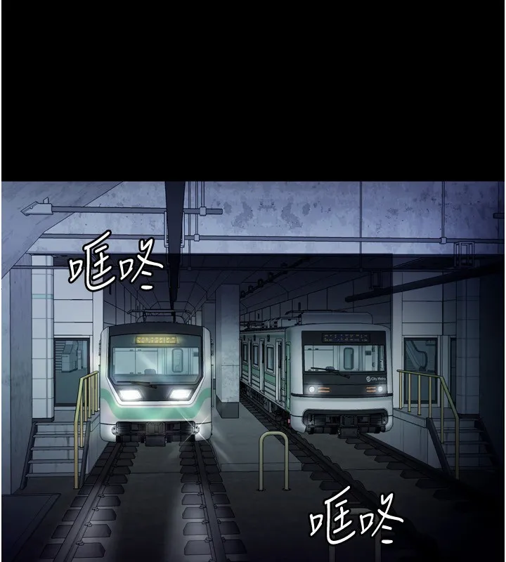 老闆娘的诱惑 - 第58話-淫亂的欲擒故縱 - page 62