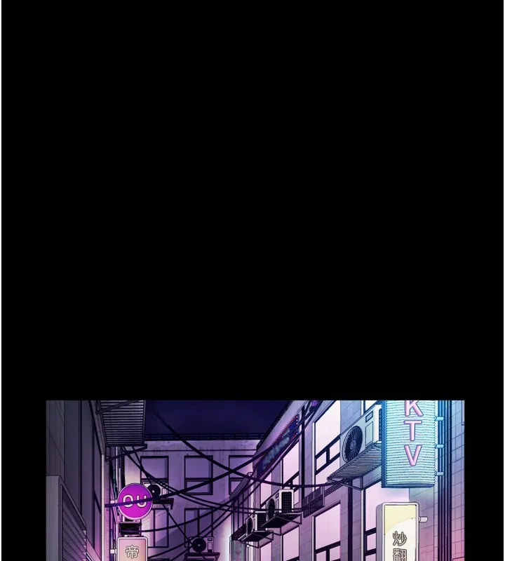 老闆娘的诱惑 - 第58話-淫亂的欲擒故縱 - page 64