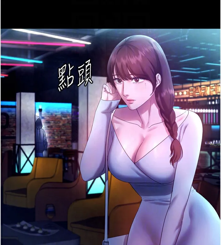老闆娘的诱惑 - 第58話-淫亂的欲擒故縱 - page 69