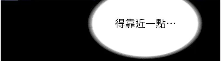 老闆娘的诱惑 - 第58話-淫亂的欲擒故縱 - page 78