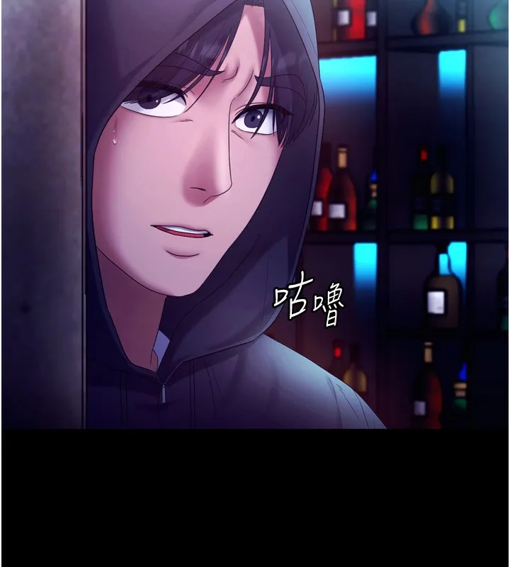 老闆娘的诱惑 - 第58話-淫亂的欲擒故縱 - page 82