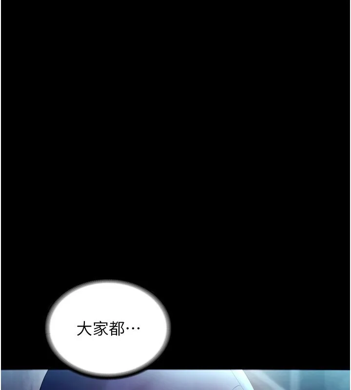 老闆娘的诱惑 - 第58話-淫亂的欲擒故縱 - page 88
