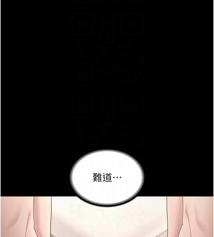 老闆娘的诱惑 - 第58話-淫亂的欲擒故縱 - page 91