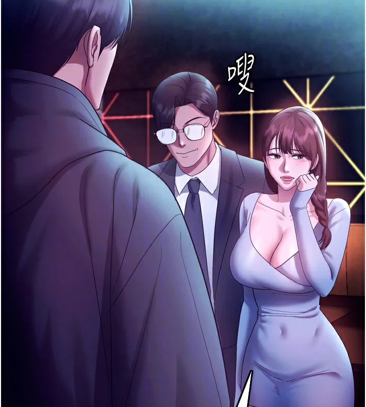 老闆娘的诱惑 - 第58話-淫亂的欲擒故縱 - page 116