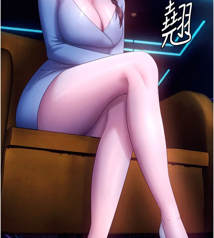 老闆娘的诱惑 - 第58話-淫亂的欲擒故縱 - page 148