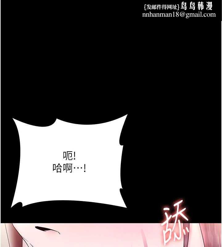 老闆娘的诱惑 - 最終話-以後也請用精液把我弄髒! - page 1