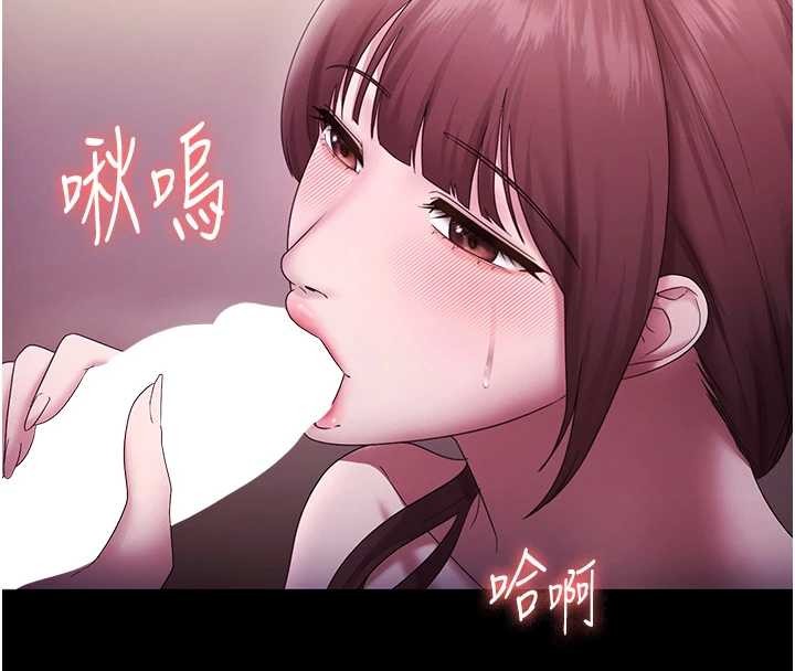 老闆娘的诱惑 - 最終話-以後也請用精液把我弄髒! - page 4