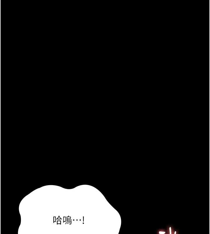 老闆娘的诱惑 - 最終話-以後也請用精液把我弄髒! - page 5