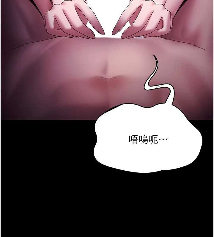 老闆娘的诱惑 - 最終話-以後也請用精液把我弄髒! - page 7