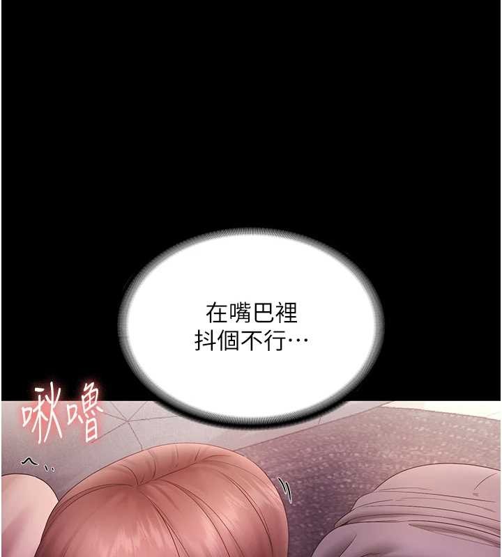 老闆娘的诱惑 - 最終話-以後也請用精液把我弄髒! - page 15