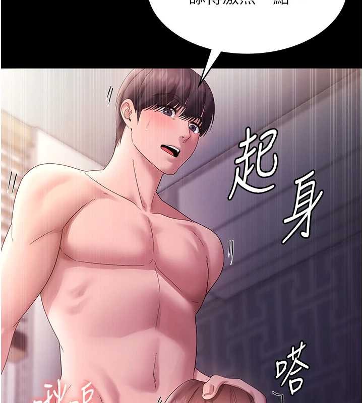 老闆娘的诱惑 - 最終話-以後也請用精液把我弄髒! - page 18