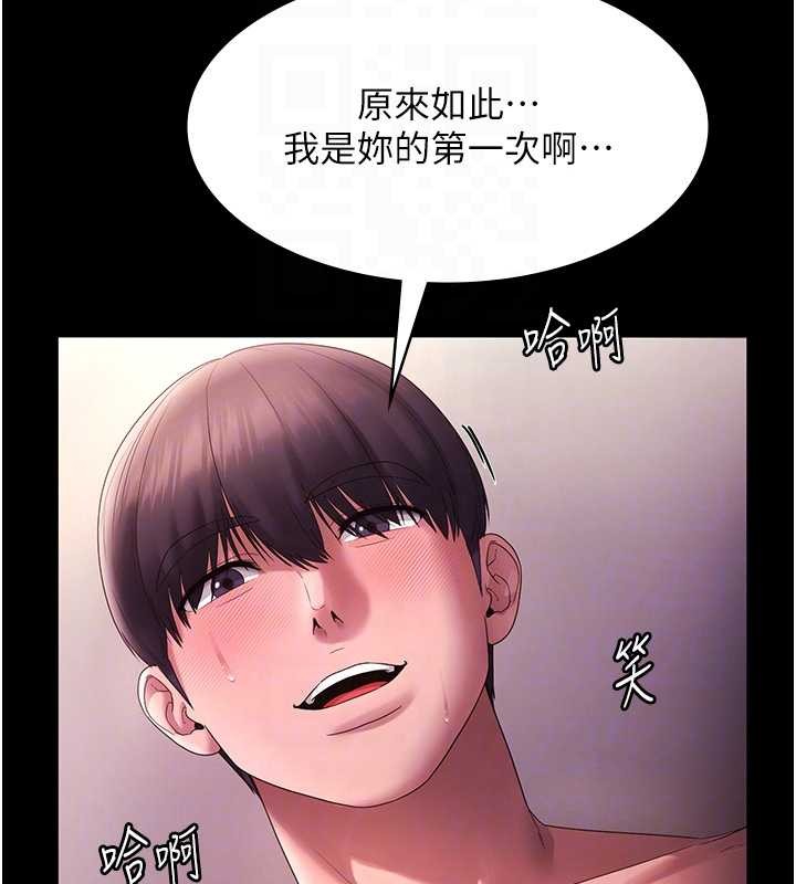 老闆娘的诱惑 - 最終話-以後也請用精液把我弄髒! - page 37