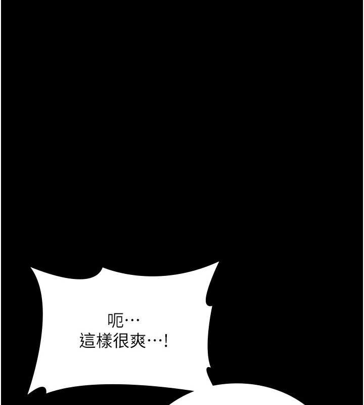 老闆娘的诱惑 - 最終話-以後也請用精液把我弄髒! - page 46