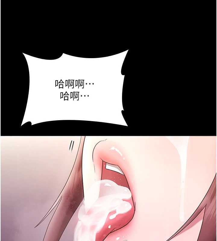 老闆娘的诱惑 - 最終話-以後也請用精液把我弄髒! - page 60