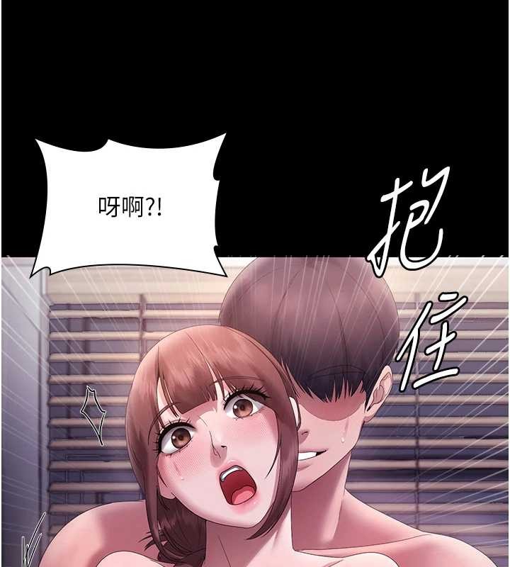 老闆娘的诱惑 - 最終話-以後也請用精液把我弄髒! - page 76