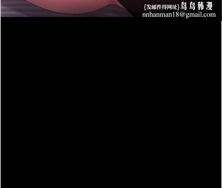 老闆娘的诱惑 - 最終話-以後也請用精液把我弄髒! - page 94