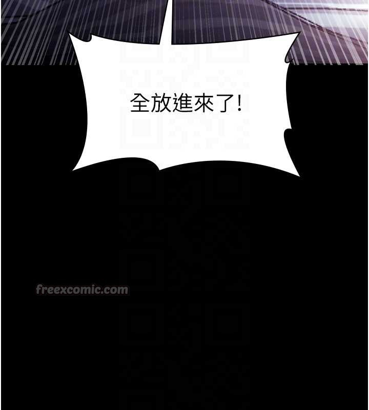 老闆娘的诱惑 - 最終話-以後也請用精液把我弄髒! - page 104