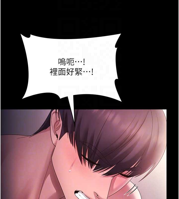 老闆娘的诱惑 - 最終話-以後也請用精液把我弄髒! - page 105