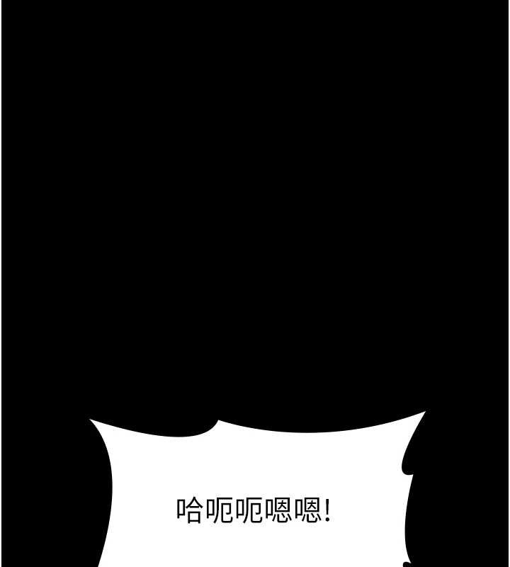 老闆娘的诱惑 - 最終話-以後也請用精液把我弄髒! - page 140