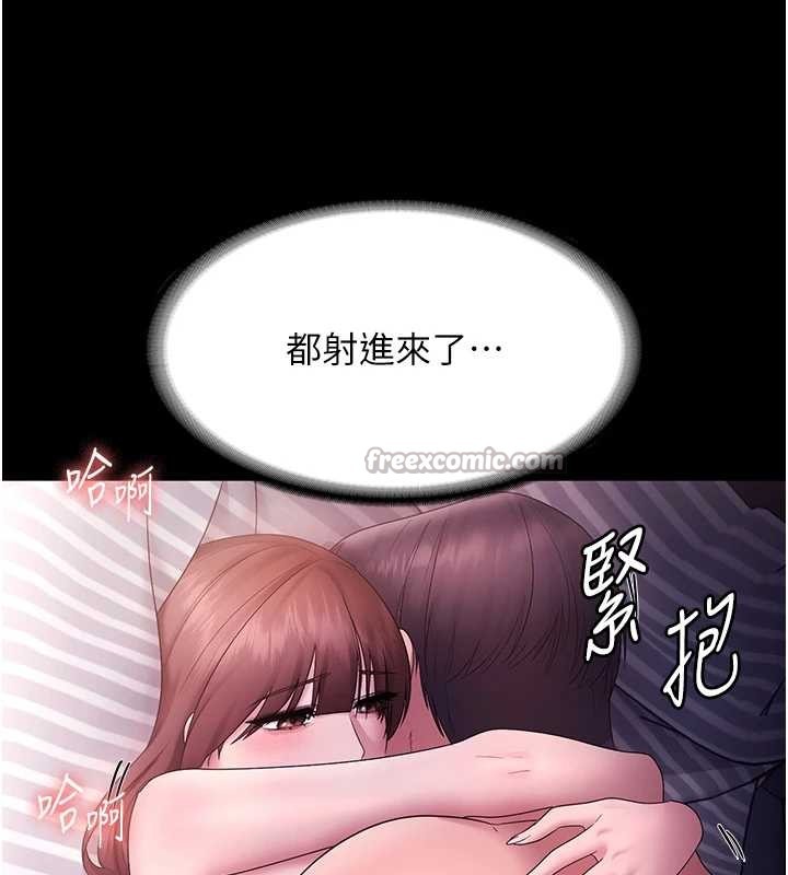 老闆娘的诱惑 - 最終話-以後也請用精液把我弄髒! - page 143