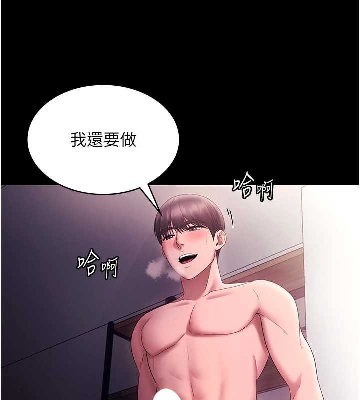 老闆娘的诱惑 - 最終話-以後也請用精液把我弄髒! - page 154