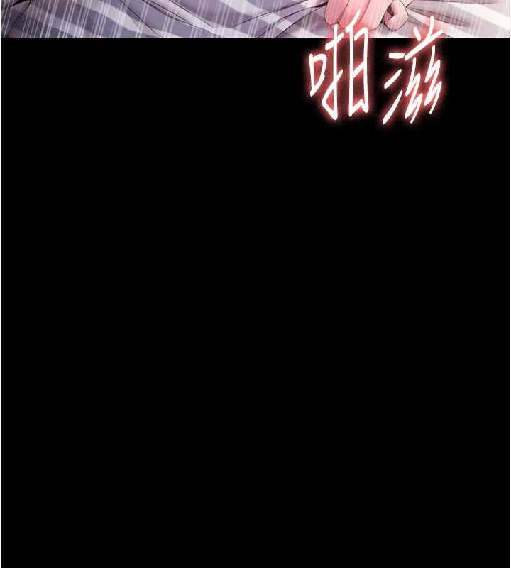 老闆娘的诱惑 - 最終話-以後也請用精液把我弄髒! - page 158