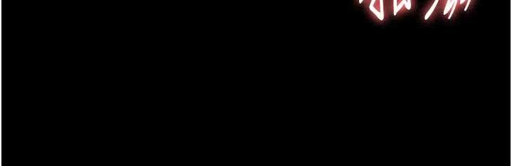 老闆娘的诱惑 - 最終話-以後也請用精液把我弄髒! - page 163