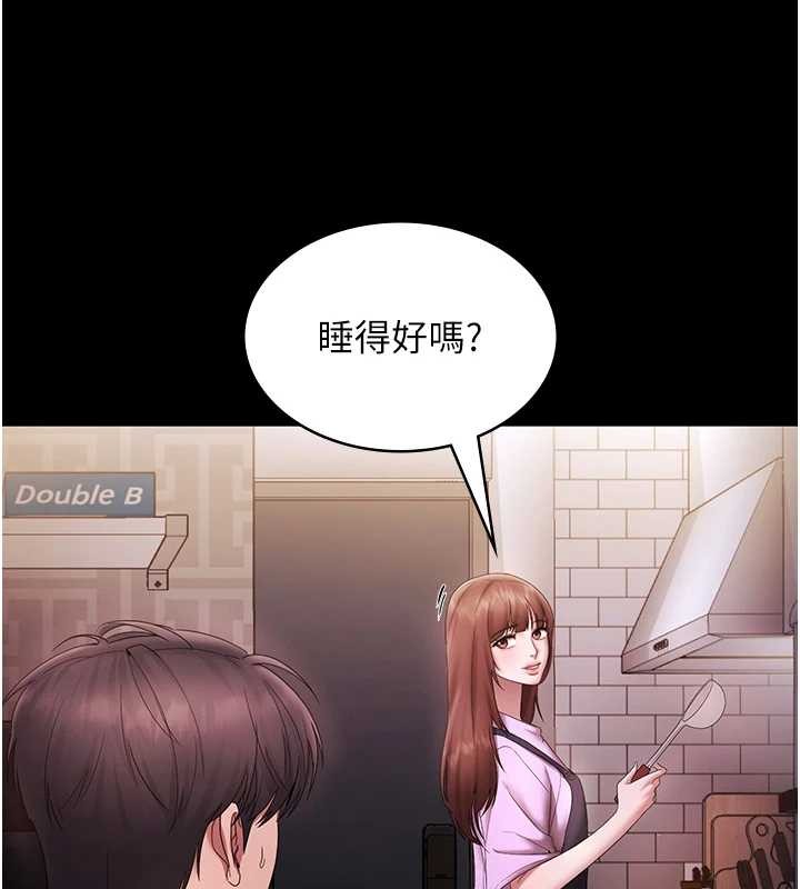老闆娘的诱惑 - 最終話-以後也請用精液把我弄髒! - page 175