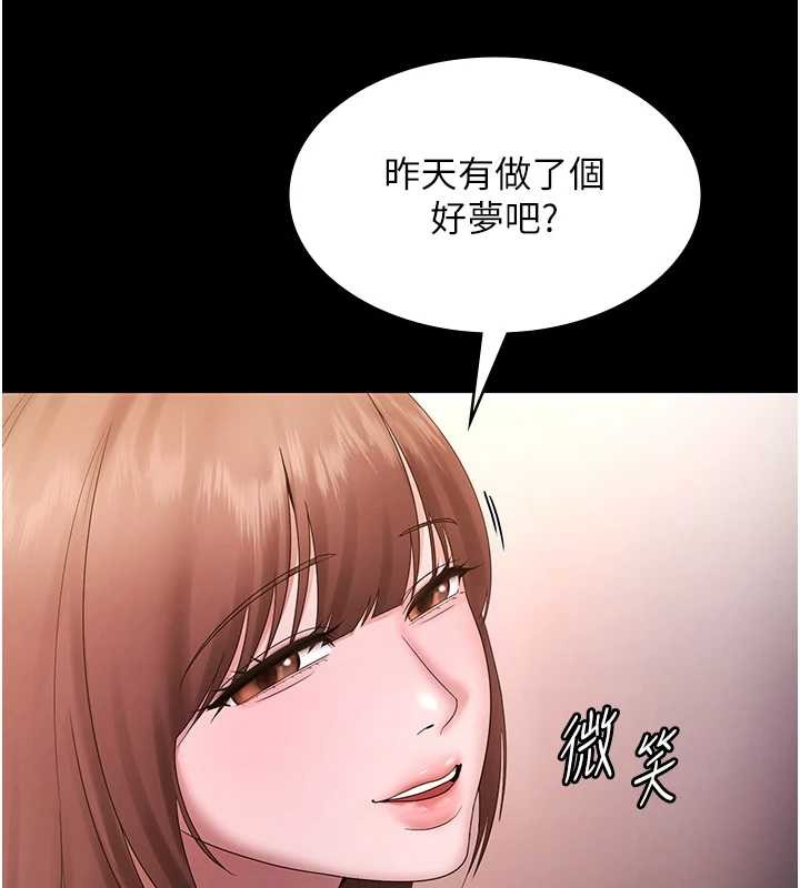 老闆娘的诱惑 - 最終話-以後也請用精液把我弄髒! - page 179