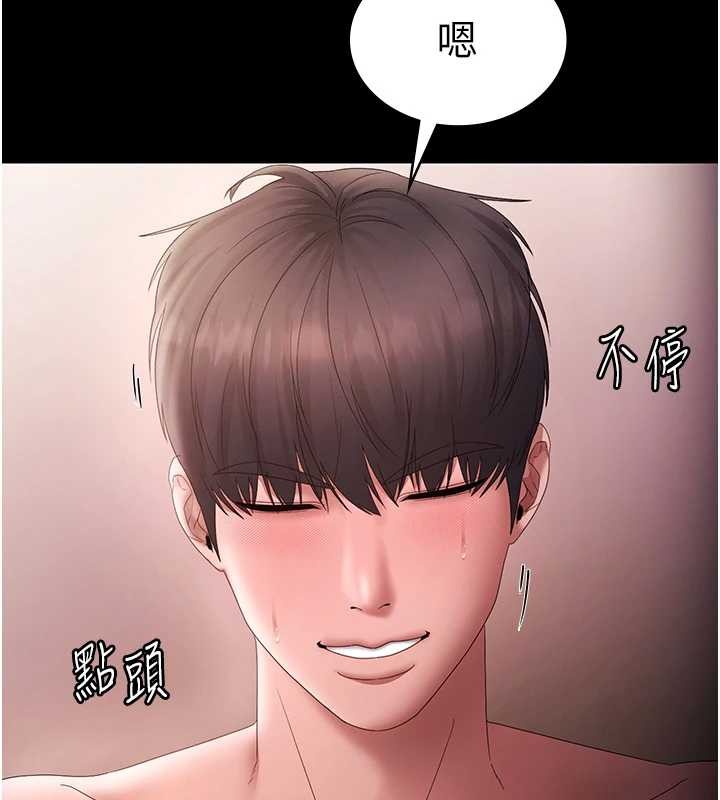 老闆娘的诱惑 - 最終話-以後也請用精液把我弄髒! - page 184