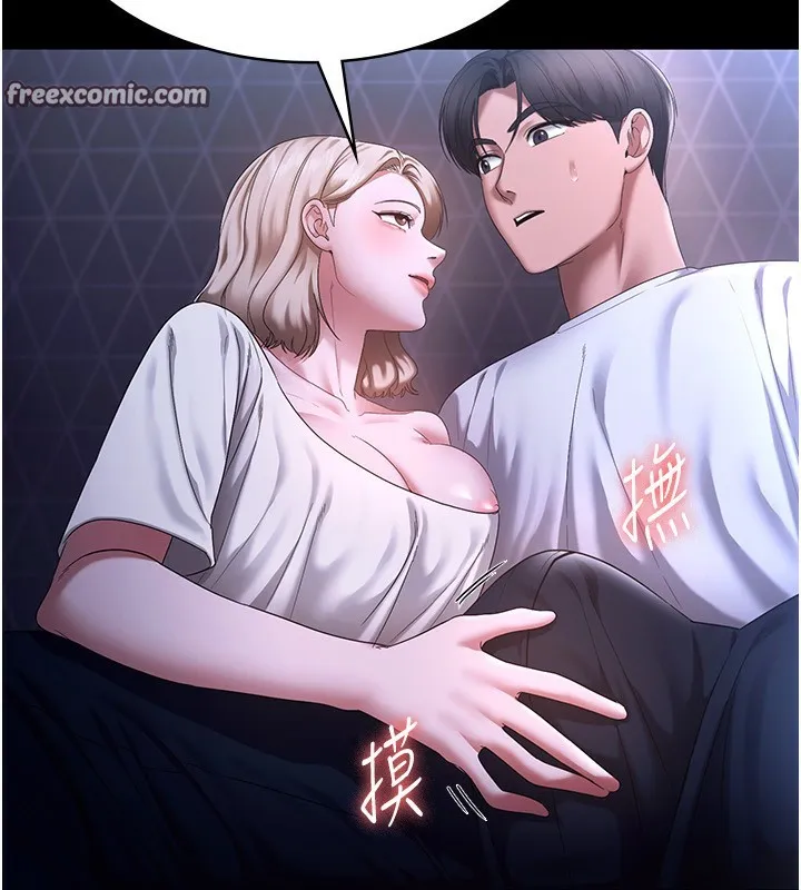 老闆娘的诱惑 - 第47話-妳這樣挑逗我，我哪忍得住? - page 15
