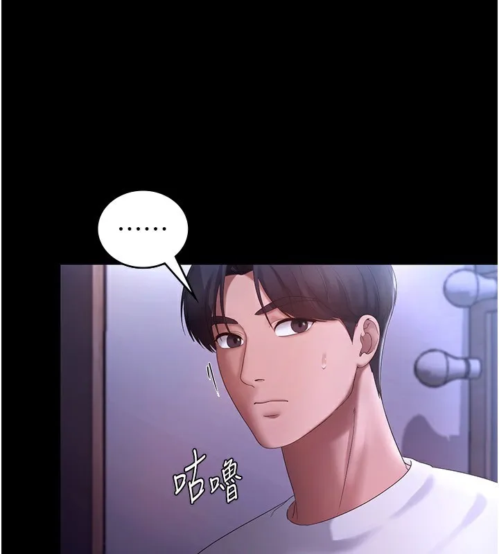 老闆娘的诱惑 - 第47話-妳這樣挑逗我，我哪忍得住? - page 38