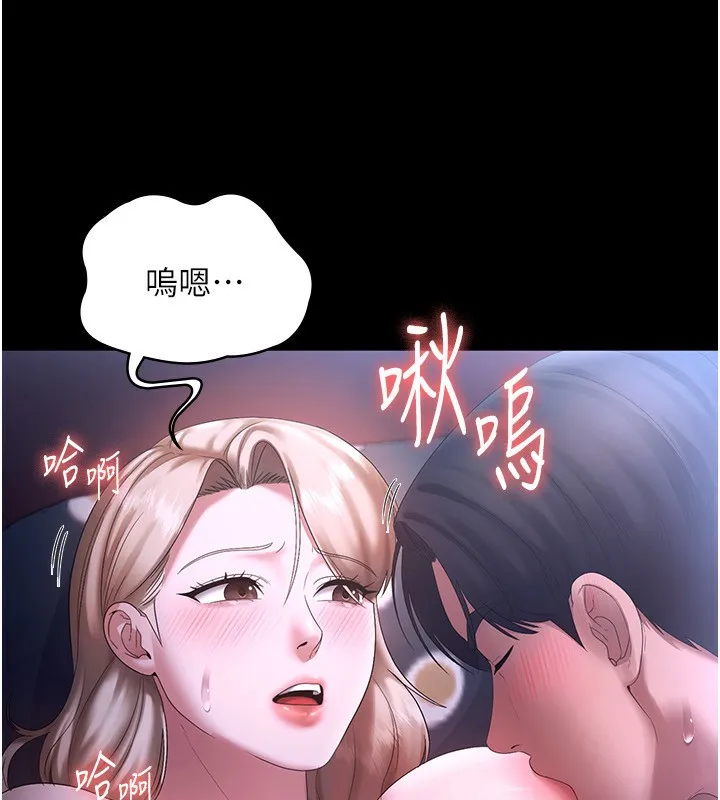 老闆娘的诱惑 - 第47話-妳這樣挑逗我，我哪忍得住? - page 55
