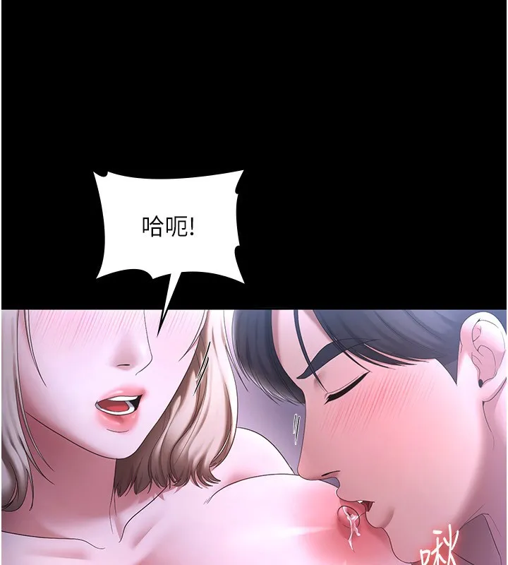老闆娘的诱惑 - 第47話-妳這樣挑逗我，我哪忍得住? - page 57