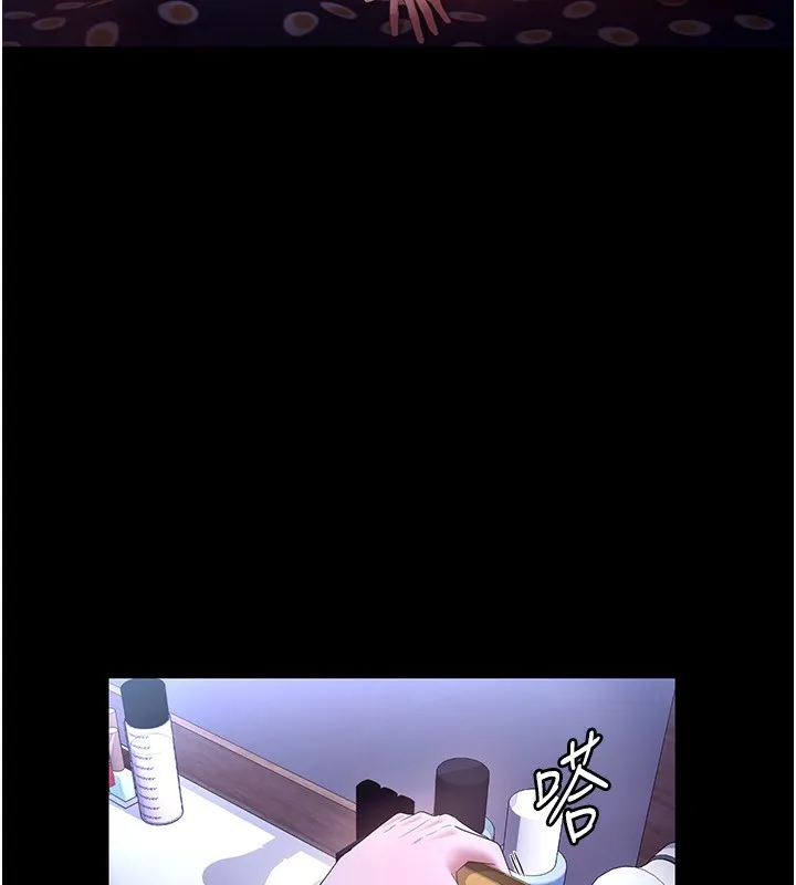 老闆娘的诱惑 - 第47話-妳這樣挑逗我，我哪忍得住? - page 63