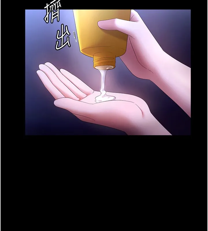 老闆娘的诱惑 - 第47話-妳這樣挑逗我，我哪忍得住? - page 65