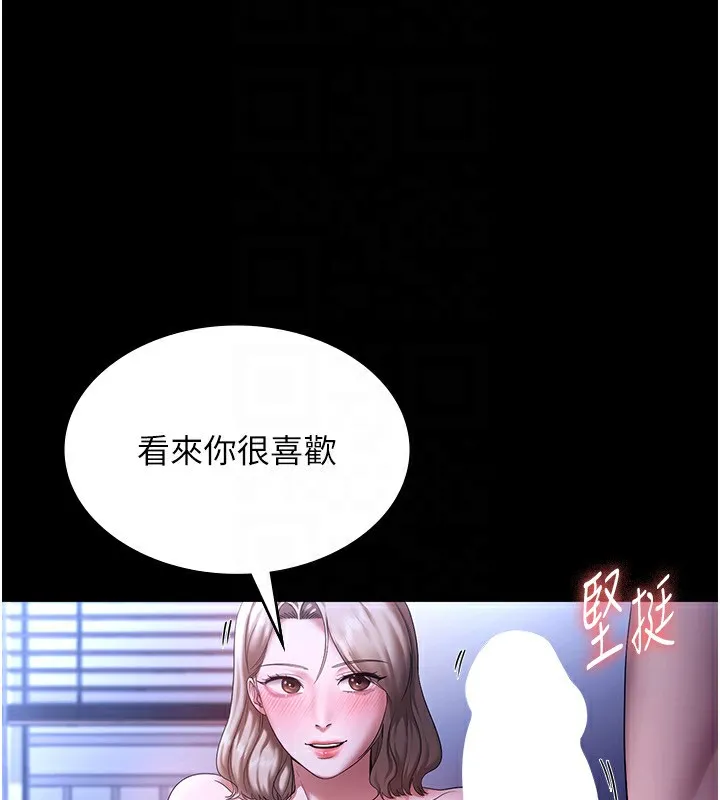 老闆娘的诱惑 - 第47話-妳這樣挑逗我，我哪忍得住? - page 70