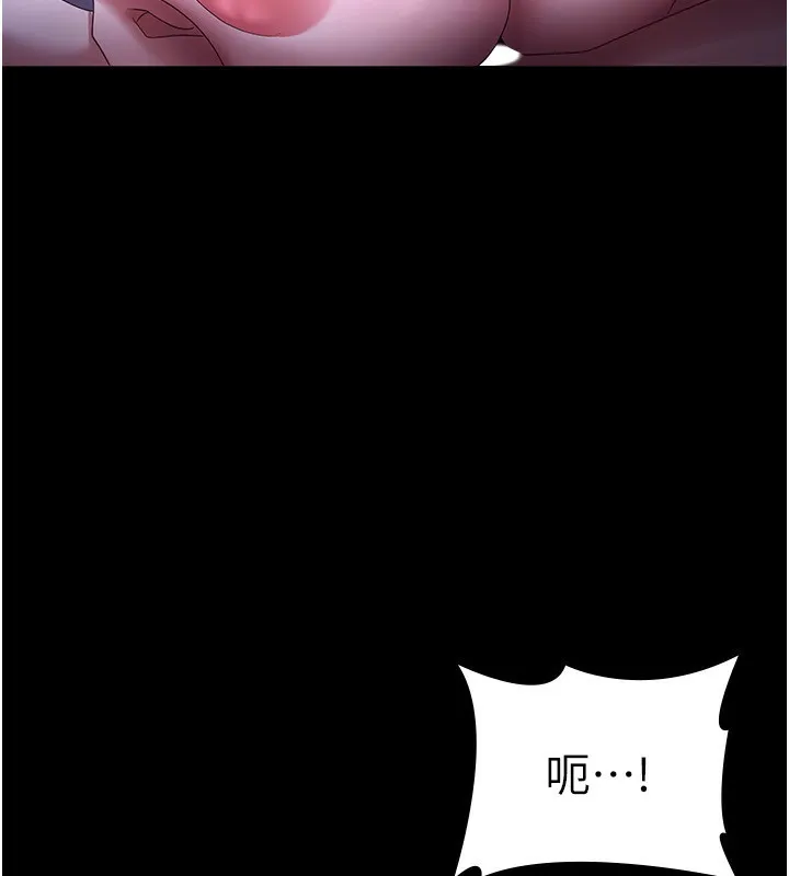 老闆娘的诱惑 - 第47話-妳這樣挑逗我，我哪忍得住? - page 86